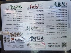 -茶颜悦色(九龙仓从前慢茶叶子店)