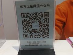 -昂立少儿成长中心(浦东蓝村路地铁站校区)