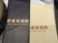 -老墙根涮肉·铜锅·烧烤(欢乐谷·王四营店)