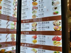 -百家鸡味馆(清泰店)