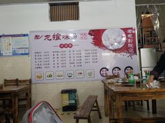 大堂-龙游龙飨味包子铺