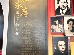 -毛泽东同志旧居