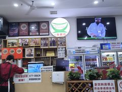 -南记食粥坊·宵夜大排档(莲花总店)
