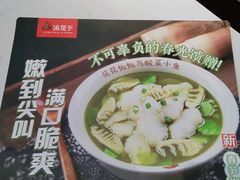 -渝是乎酸菜鱼·川渝小炒(新世界百货望京店)