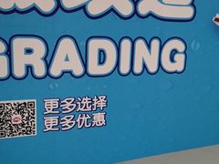 -DQ·蛋糕·冰淇淋(湖景东路店)