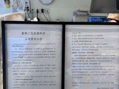 -烘焙町面包店(西四店)