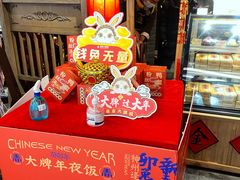 -南京大牌档(香港广场店)