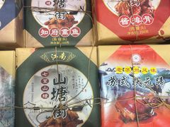 -老东吴食府(雅都店)
