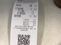 -巧燕坊一笼一蒸(庆春广场地铁站店)
