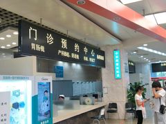 -首都医科大学附属北京友谊医院(西城院区)