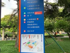 -陕西省人民医院(主院区)