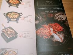 菜单-湘间田舍(北仑银泰店)