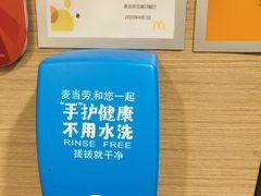 -麦当劳(交道口店)