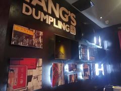 -小杨生煎(湟普汇店)