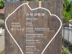 -意大利农场度假村