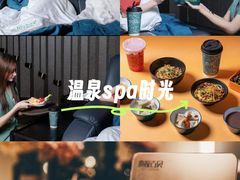 -索拉古贝(义乌北苑店)