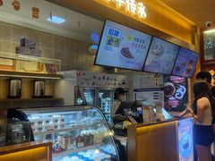 -文宇奶酪店(南锣鼓巷店)