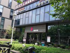 -古京·臻致料理(月湖店)