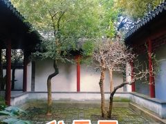 -秋霞圃