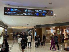 -香港ELEMENTS圆方