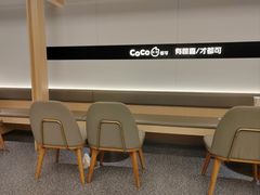 -CoCo都可(秀英万达店)