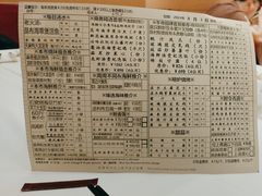 -利苑酒家(合景国际金融广场店)