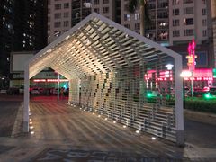 -水围村