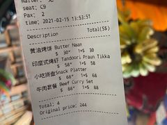 -库玛丽尼泊尔风味餐吧