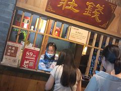 等位区-南京大牌档(青岛万象城店)