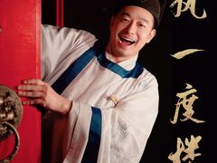 -梦游沉浸式古风剧场·春风一度楼(车公庙店)