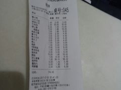-壹陆陆烧烤(平房总店)