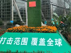 -南山植物园