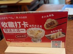 -乡村井冈·乡野江西菜(黄龙店)