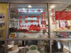 -文记壹心鸡(宝华路店)