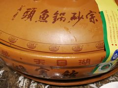 -风味小馆(天目湖宾馆店)