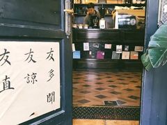 -良友书坊(安徽路店)