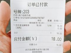 -树夏(建设路店)