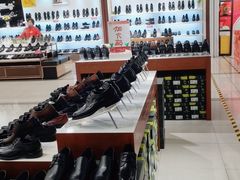 -云柏鞋业(十里堡店)