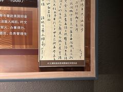 -中国船政文化博物馆