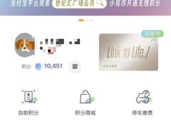 -上海世纪汇广场