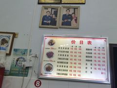 -蒋炸酱(内东街店)