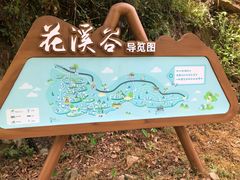 -鼓岭旅游度假区