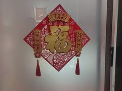 -金枝玉叶上海人家食府(三里河店)