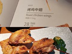 烤鸡中翅-山葵家·创意料理(宁波来福士店)