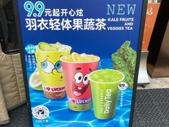 -瑞幸咖啡(解放碑英利大融城店)