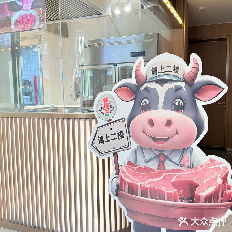 潮汕牛肉火锅哪家强