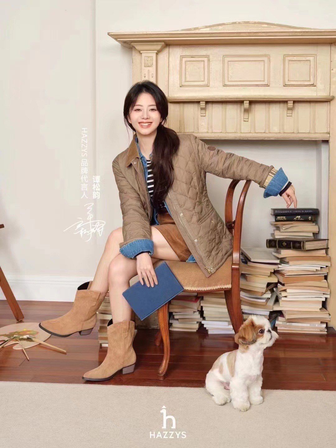 hazzys品牌代言人谭松韵
身着