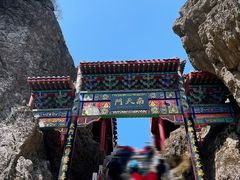 -老君山风景名胜区