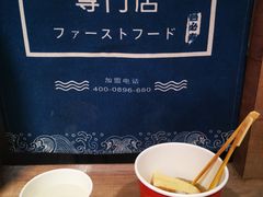 -荟必寿日韩煮物专门店(Touch12街商场店)