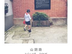 鲁迅故居-上海鲁迅故居